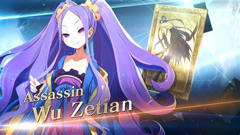 盧生 fate|Wu Zetian 